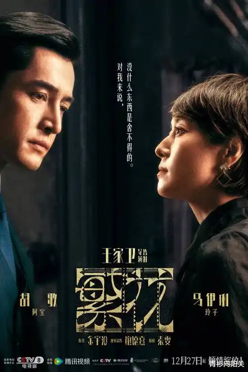 庆余年第三季 西瓜视频免费在线观看