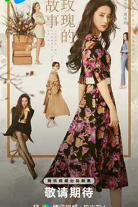 闪婚老公竟是首富 免费短剧在线观看