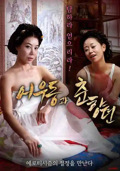 完美世界 免费动漫全集观看